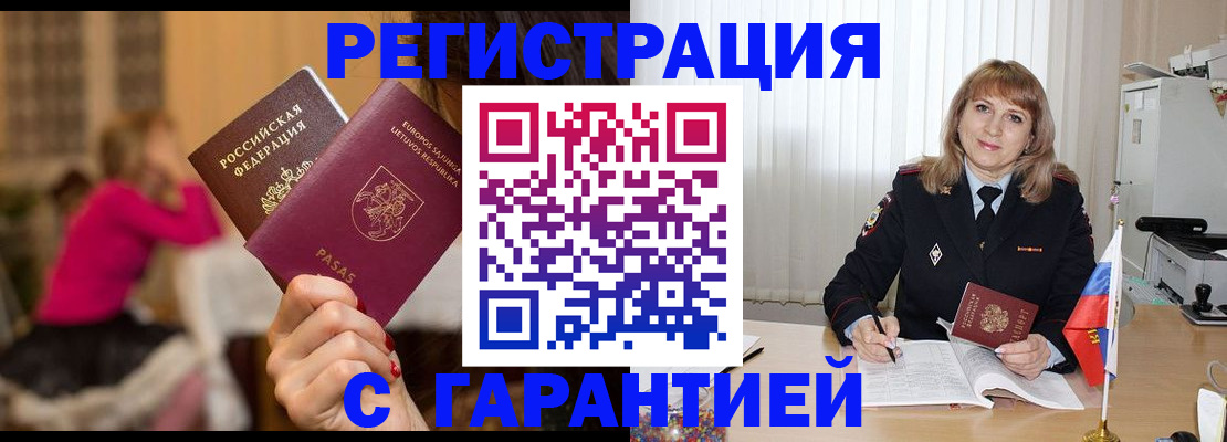 пропишу в квартире в Качканаре