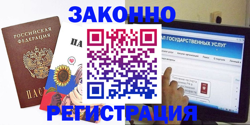 найти адрес прописки в Качканаре